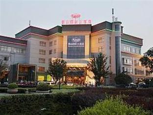 Shushan International Хэфэй Экстерьер фото